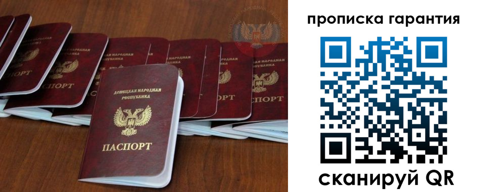 временная регистрация недорого в Приволжске