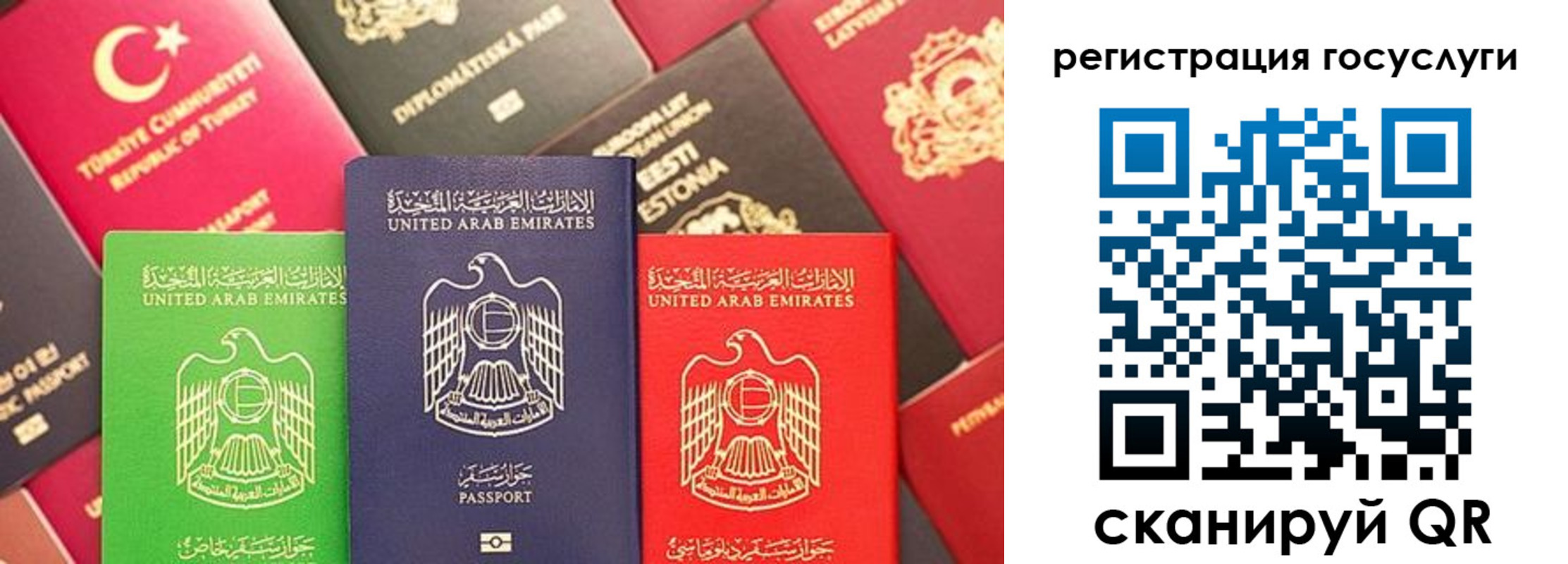 временная регистрация недорого в Приволжске